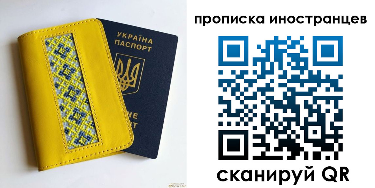 временная регистрация собственник в Щучье