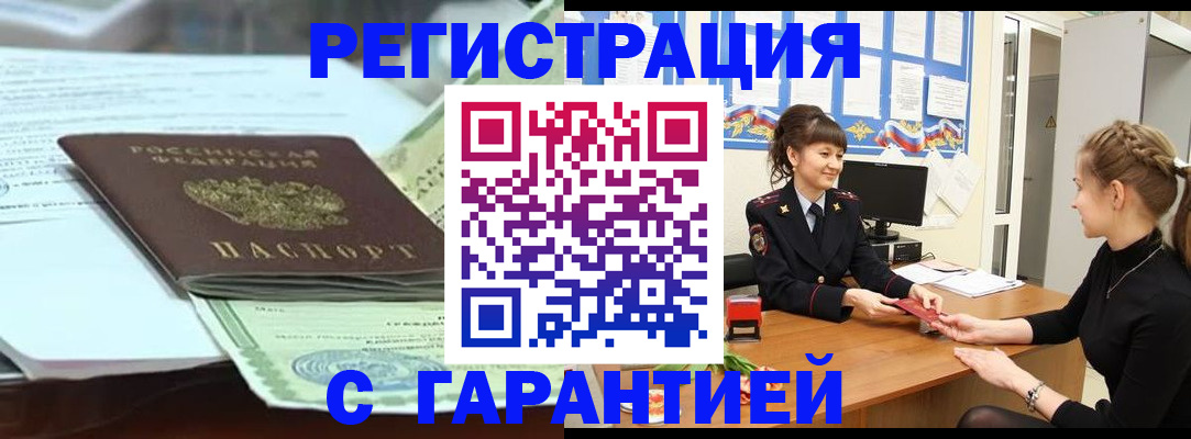 регистрация для дет. сада в Щучье